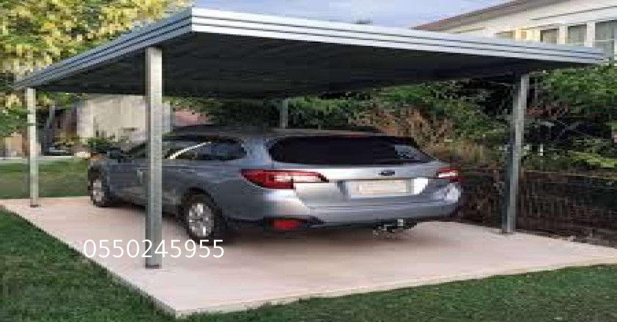 أفضل مظلات سيارات داخلية في الدمام مظلات سيارات رخيصة