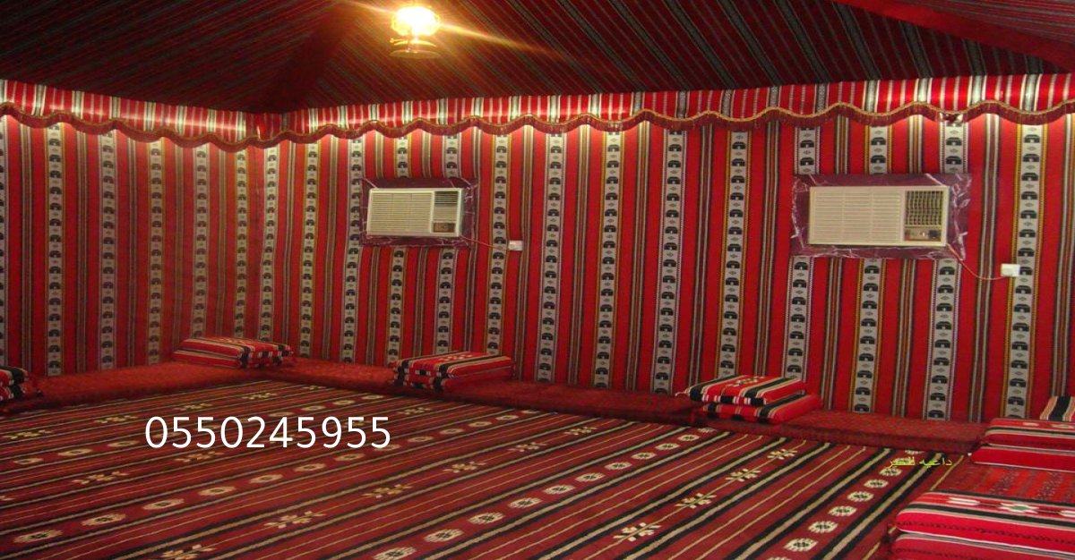 بيوت شعر في الدمام: التفصيل والتركيب بأعلى جودة